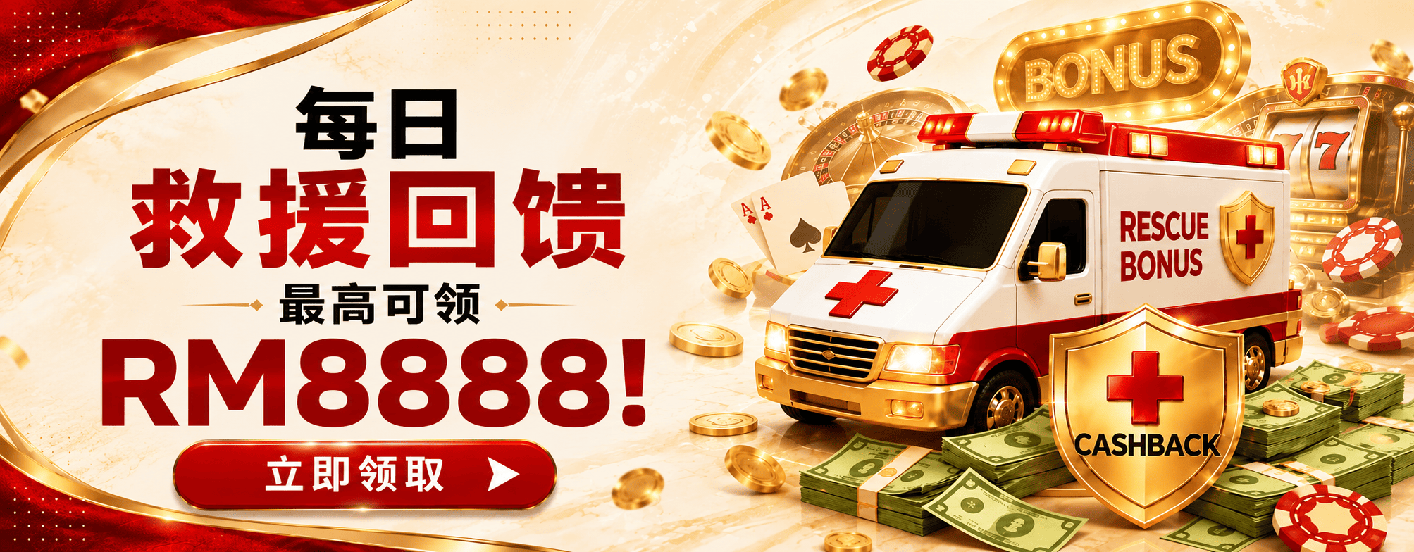 Daily Rescue Bonus