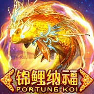 Fortune Koi