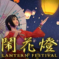 Lantern Festival
