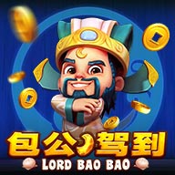 Lord Bao Bao