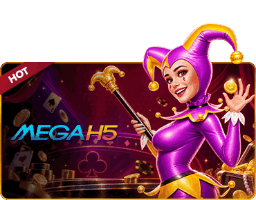 MegaH5